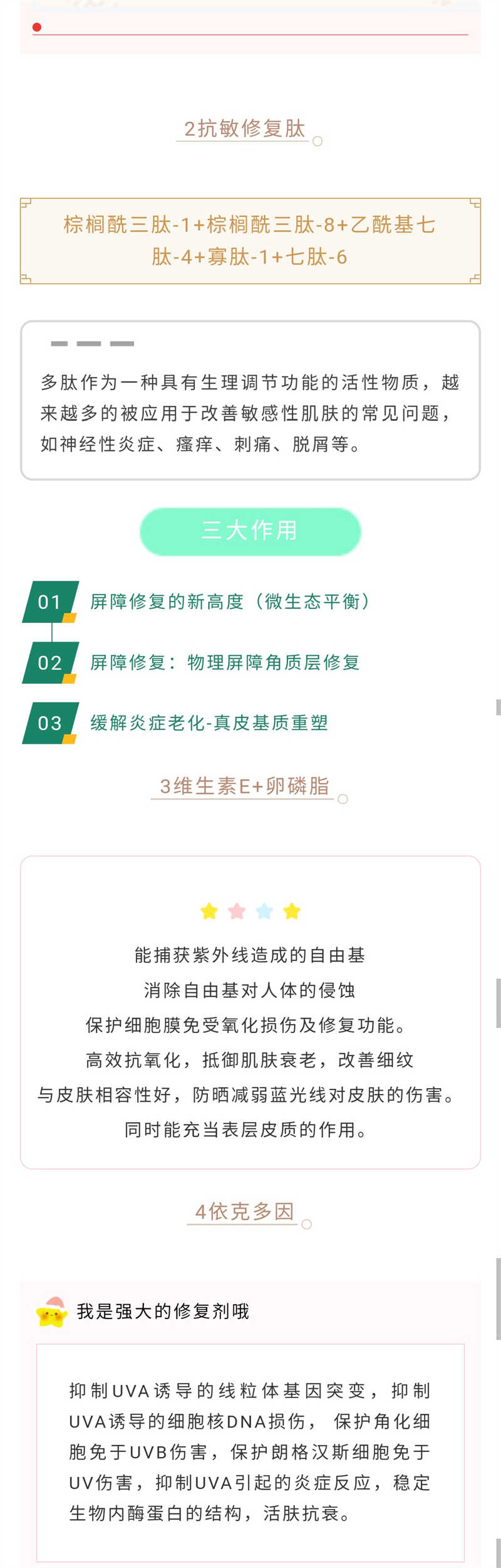 六和宝典2023图库