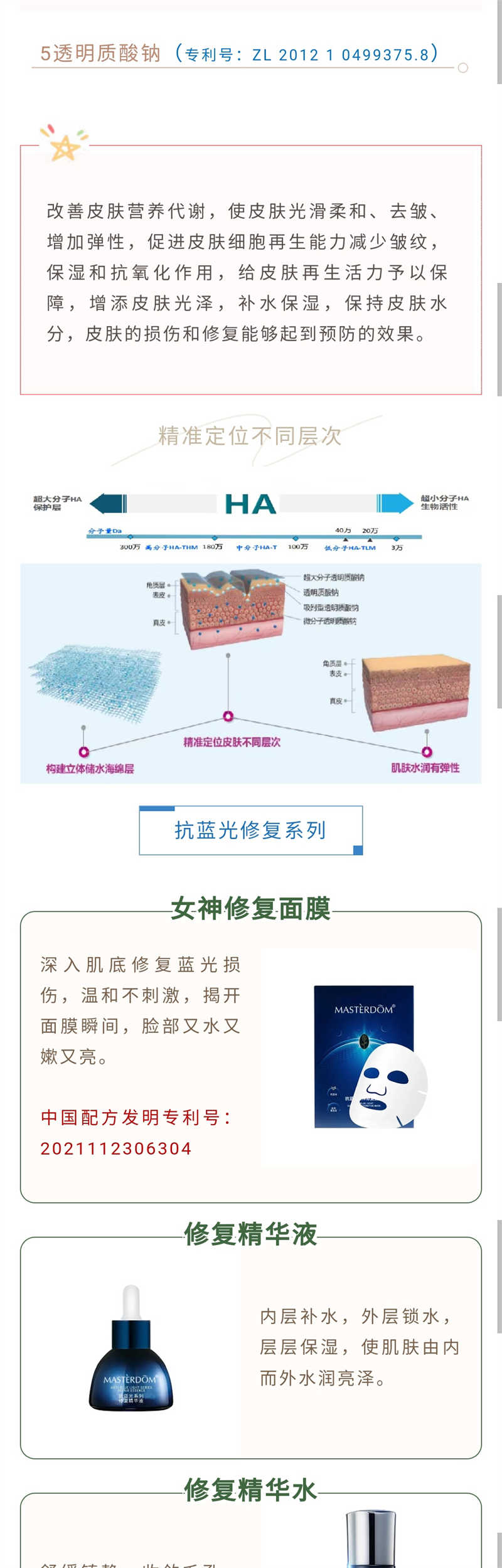 六和宝典2023图库