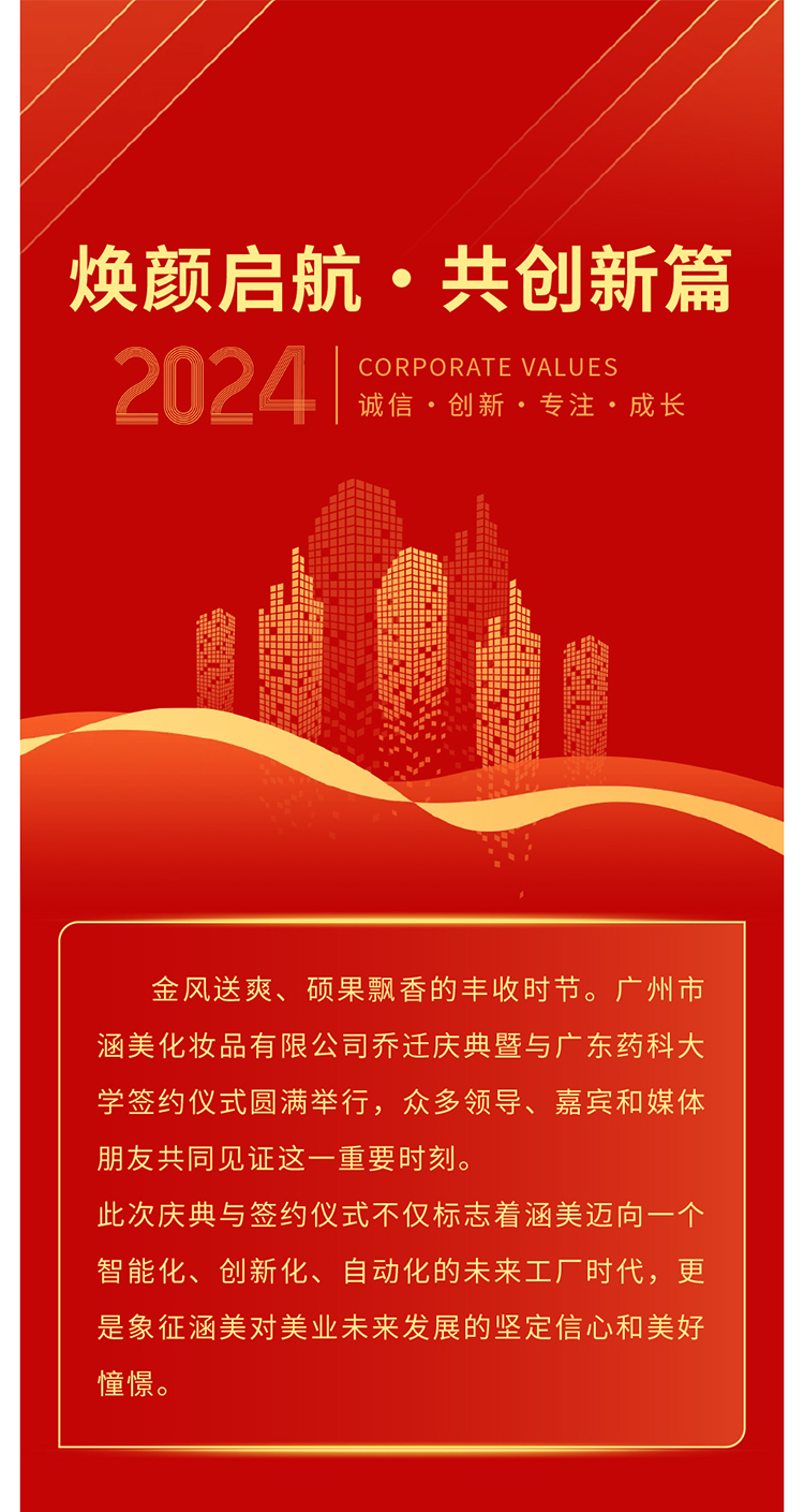 六和宝典2023图库